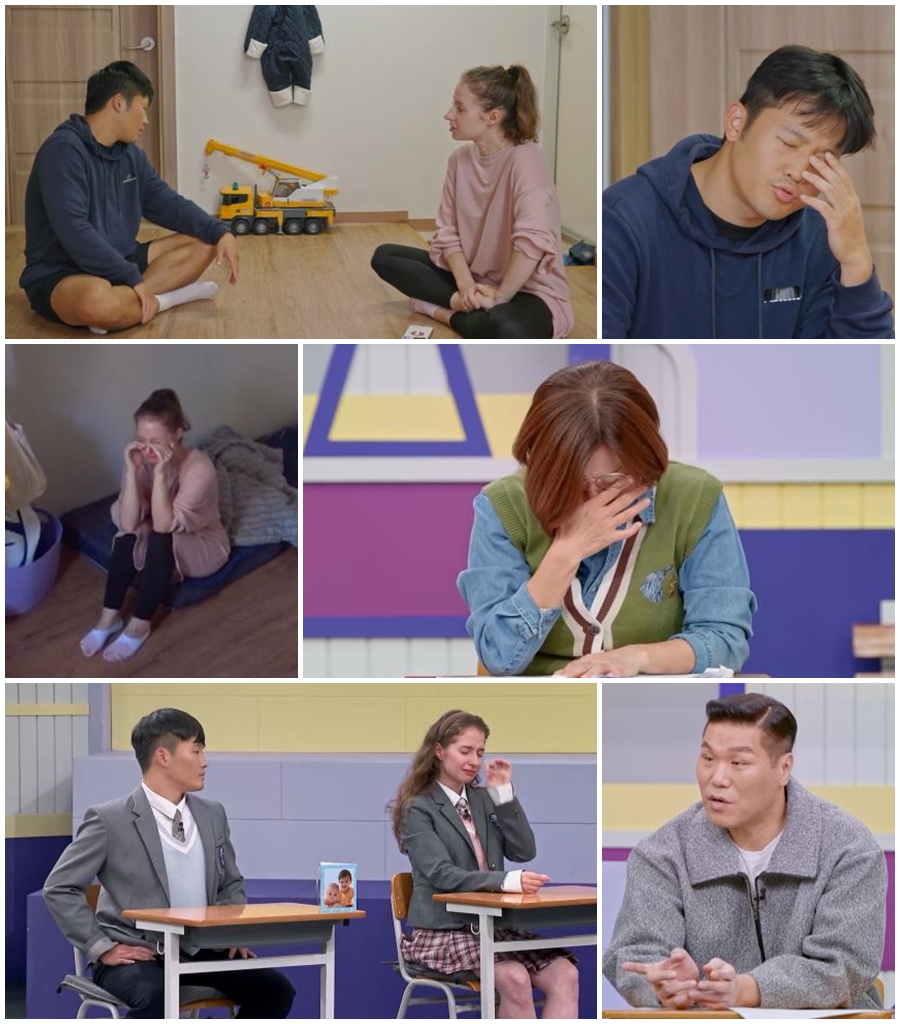 ▲ 제공|MBN '고딩엄빠4'