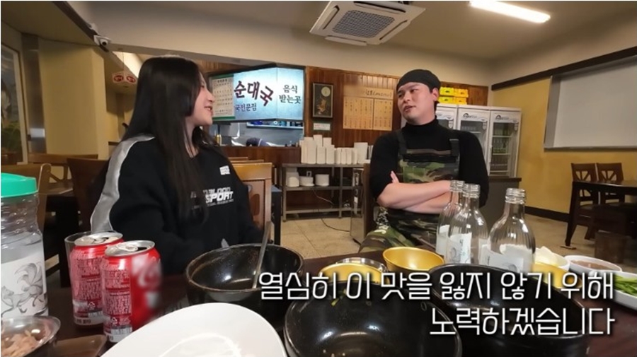 '음식에 진심' 이장우, 우동집→순대국집 개업 "24시간 운영…육수 20시간 끓여"