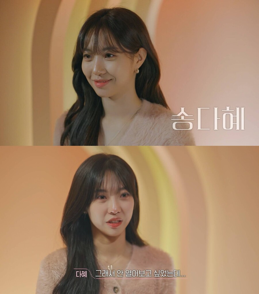 '환승연애3'에 前걸그룹 등장…"베스티 다혜잖아"