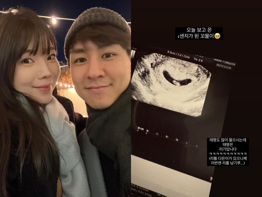 ▲ 출처| 이다은 SNS