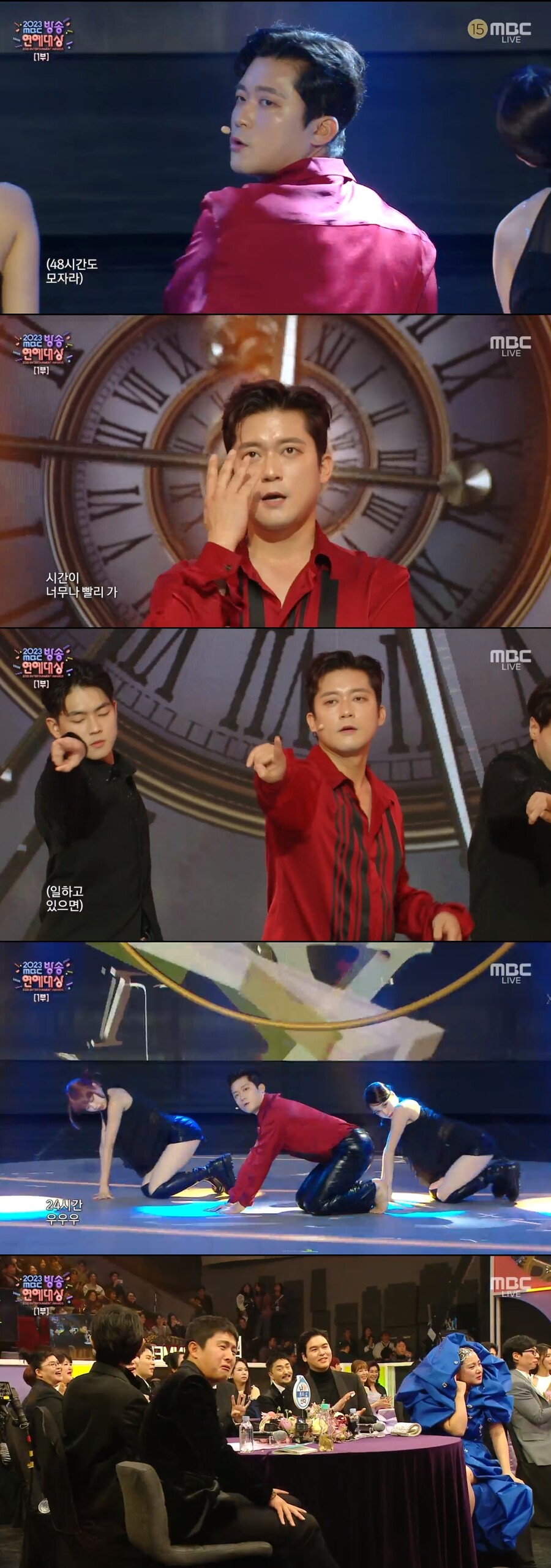 이래도 신인상 안줘? 김대호, '24시간이 모자라' 충격 오프닝[MBC연예대상]