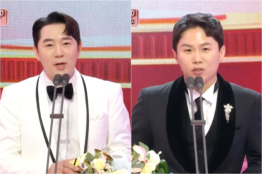 ▲ 베스트엔터테이너상 붐, 양세형. 출처|MBC 방송연예대상
