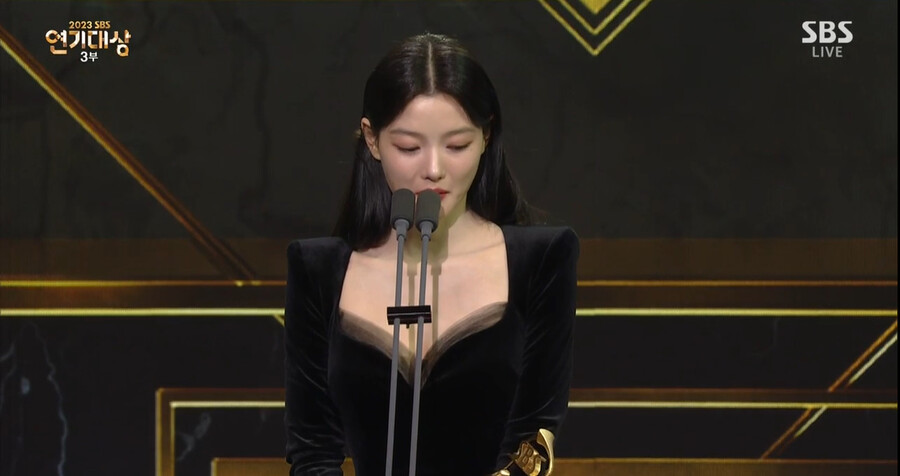 ▲ 김유정. 출처| 2023 SBS 연기대상 방송 캡처