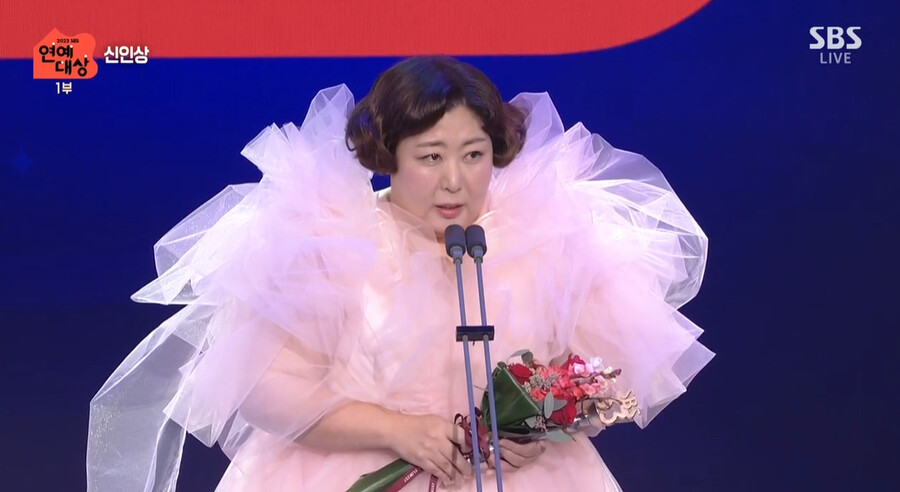 ▲ 신기루. 출처| 2023 SBS 연예대상 방송 캡처