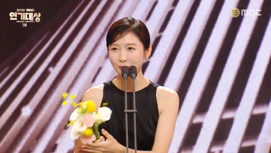 주현영, 연기자로도 신인상 "너무나 영광스럽고 행복" '울컥'[MBC연기대상]