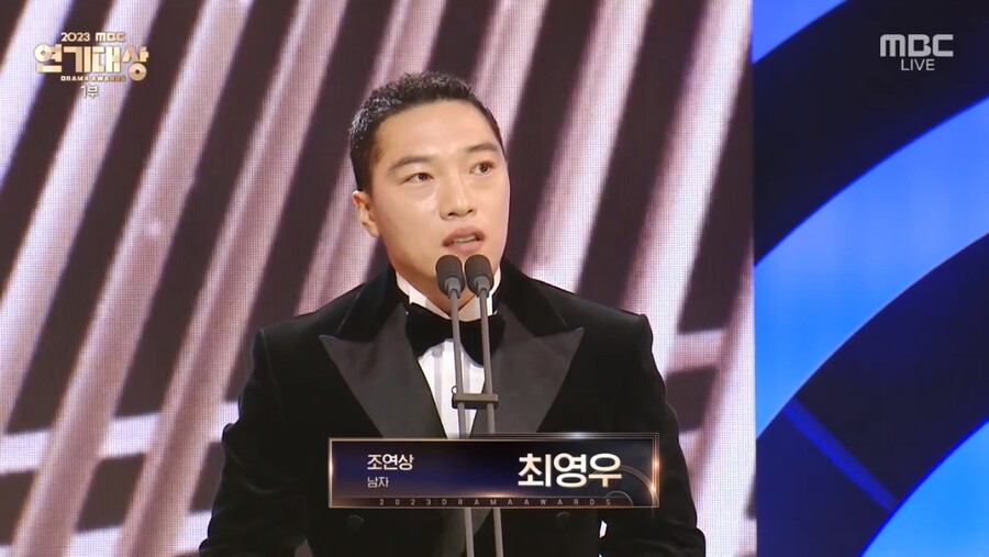 '조연상' 최영우 "데뷔 20년에 첫 시상식…성실함의 보답"[MBC연기대상]