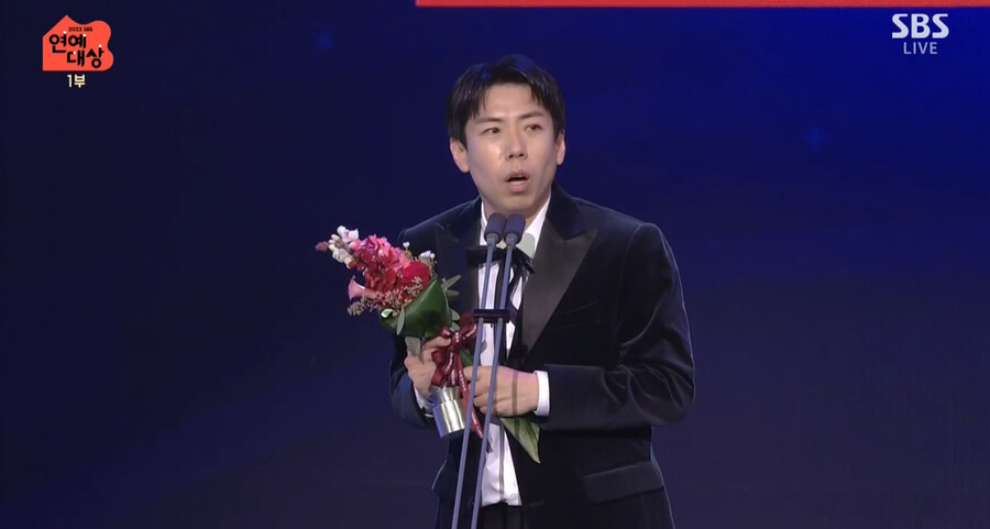 ▲ 양세찬. 출처| 2023 SBS 연예대상 방송 캡처