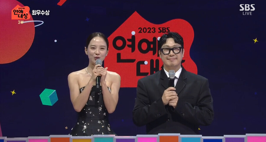 ▲ '런닝맨' 송지효(왼쪽), 하하. 출처| 2023 SBS 연예대상 방송 캡처