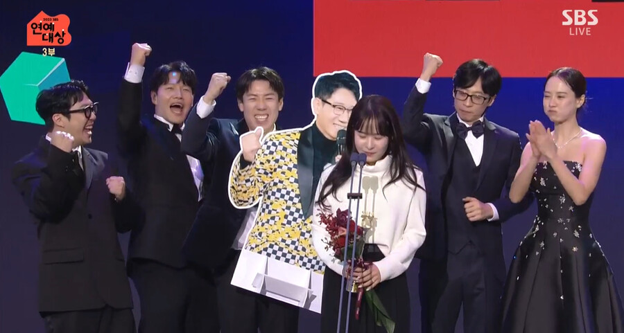 ▲ '런닝맨' 최형인 PD와 멤버들. 출처| 2023 SBS 연예대상 방송 캡처