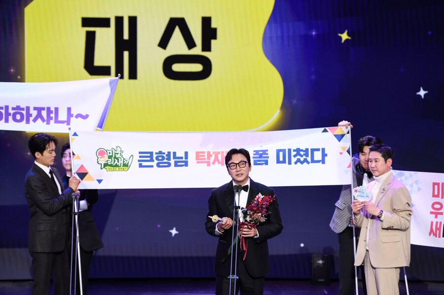 ▲ 탁재훈. 제공| SBS