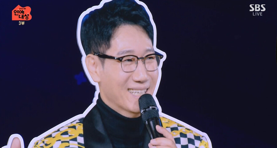 ▲ 지석진 등신대. 출처| 2023 SBS 연예대상 방송 캡처