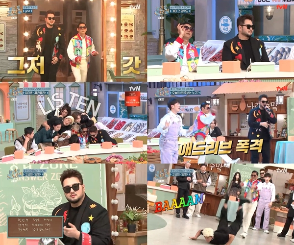▲ 30일 방송된 '놀라운 토요일' 장면들. 방송화면 캡처