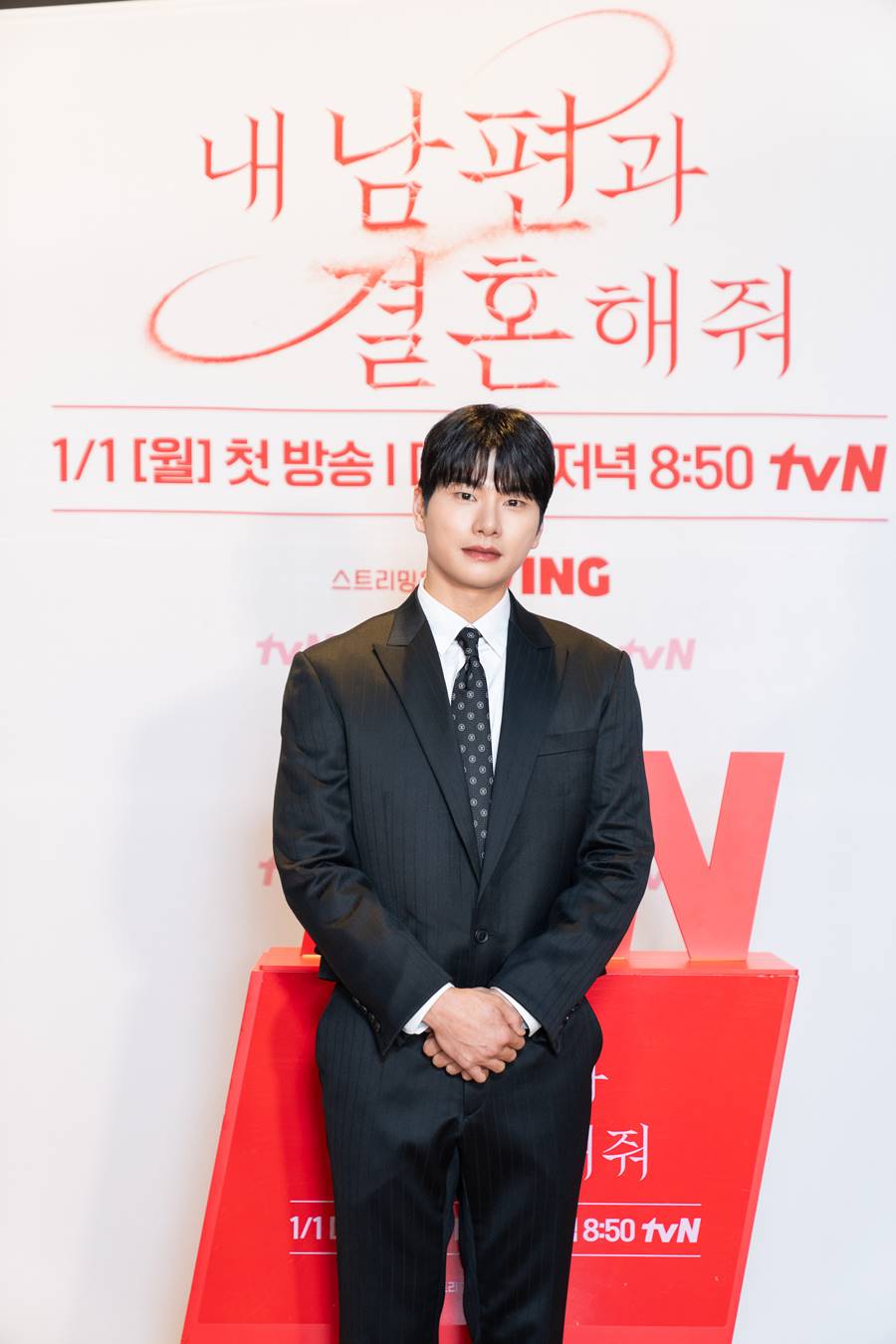 ▲ 이이경. 제공| tvN