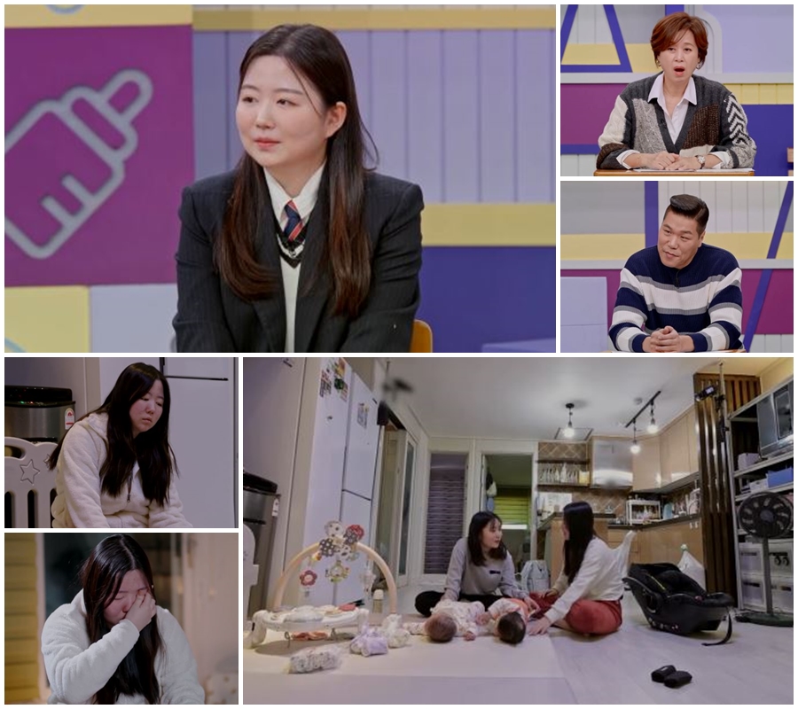 ▲ 제공|MBN '고딩엄빠4'