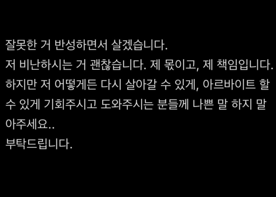 ▲ 출처| 서민재 SNS