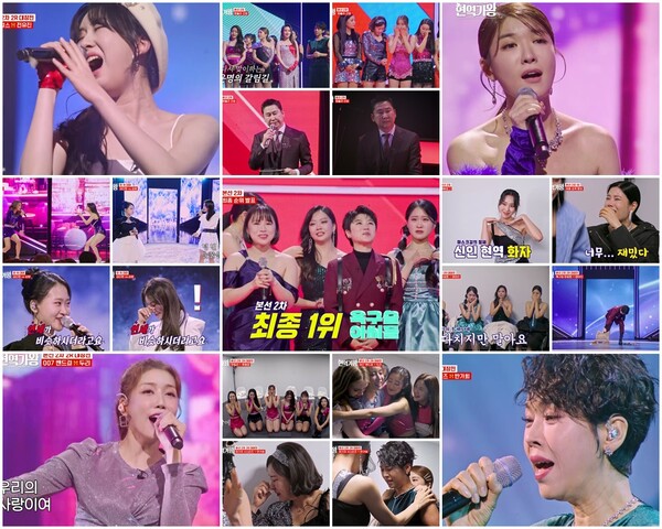 '현역가왕' 신동엽, 감정 주체 못하고 끝내 눈물…마스크걸 정체는 '화자'였다[종합]