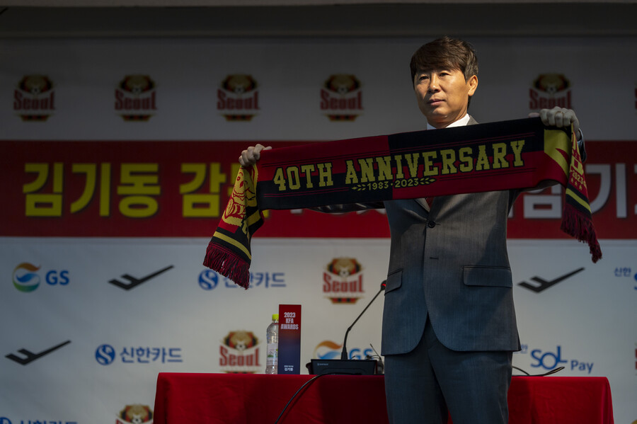 ▲ FC서울 머플러를 들고 넥타이도 착용한 김기동 신임 감독. ⓒ연합뉴스