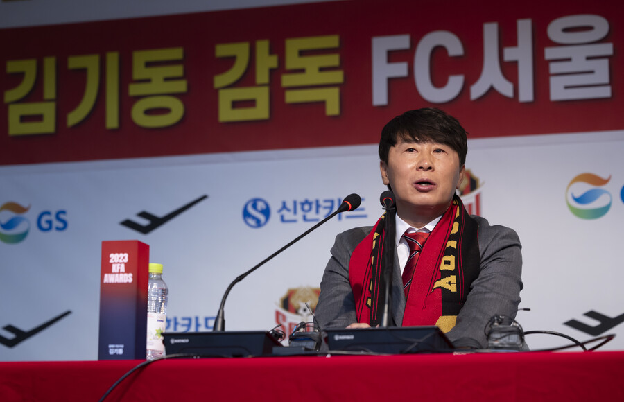 [SPO 피플]연두부 조직력 FC서울, 김기동 수평 리더십 기반 '강력 드라이브' 예고