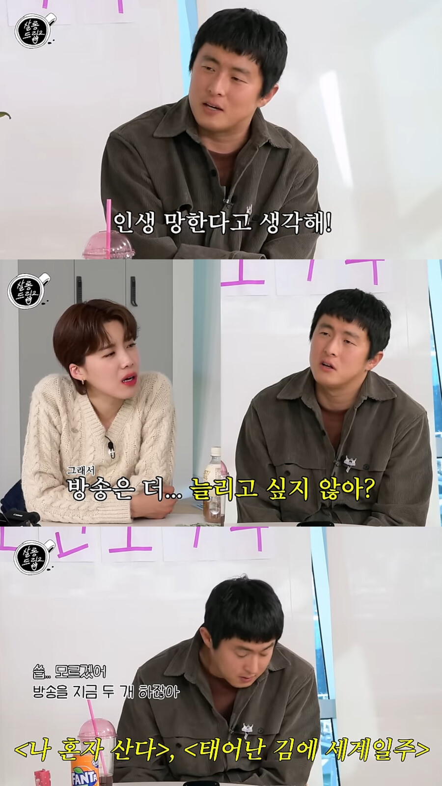 ▲ 기안84. 출처| 살롱드립 캡처