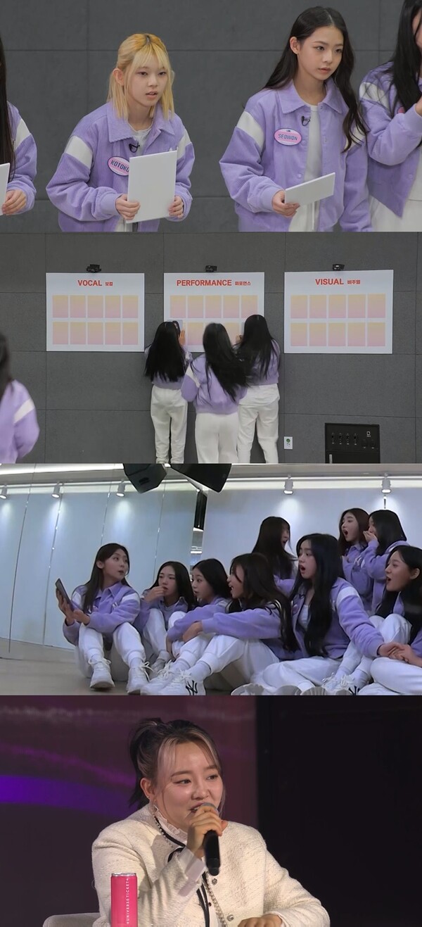 '유니버스 티켓' 윤하 "아이돌로 태어났다, 이길 방법이 없다" 찬사