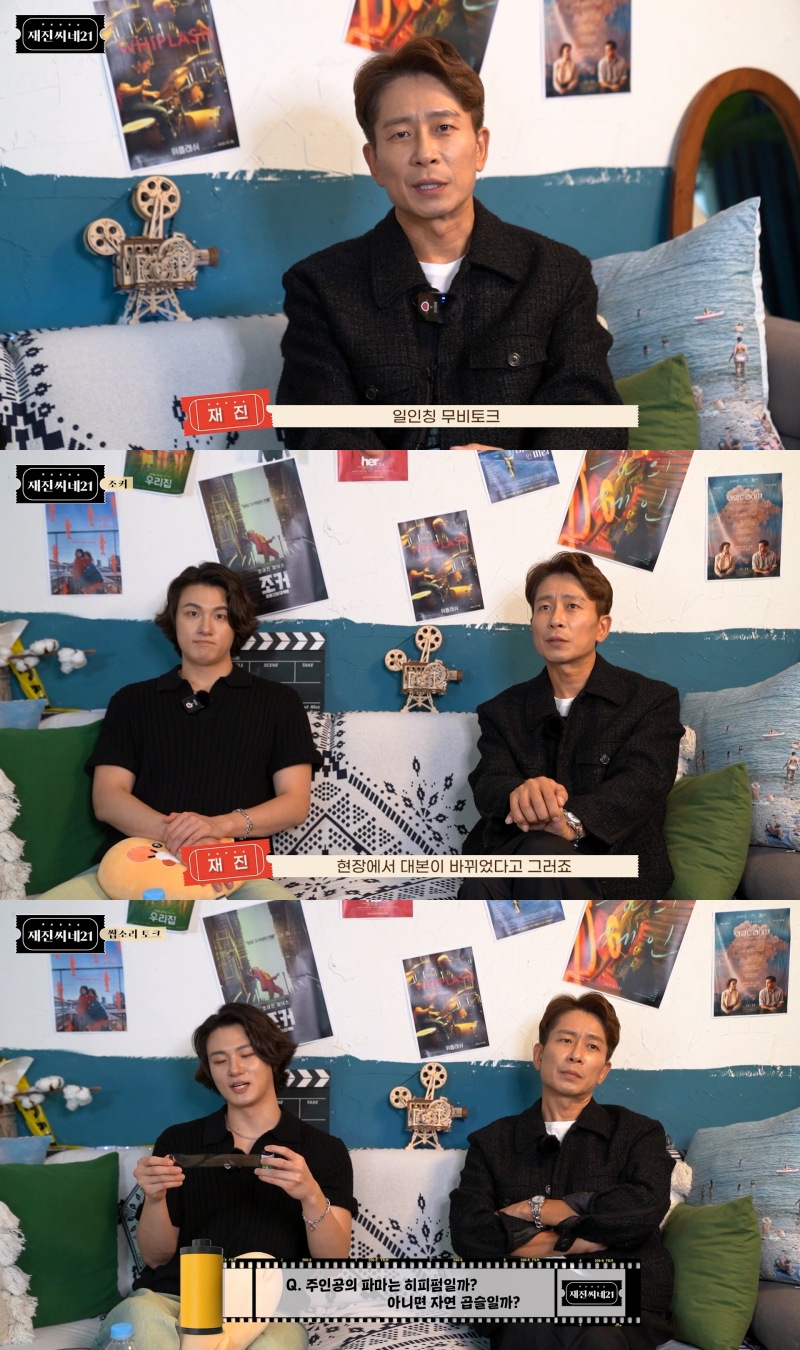 양재진, 'D.P' 신승호 만났다…"조커, 돈 주고 펌했을리 없다" 폭소 리뷰