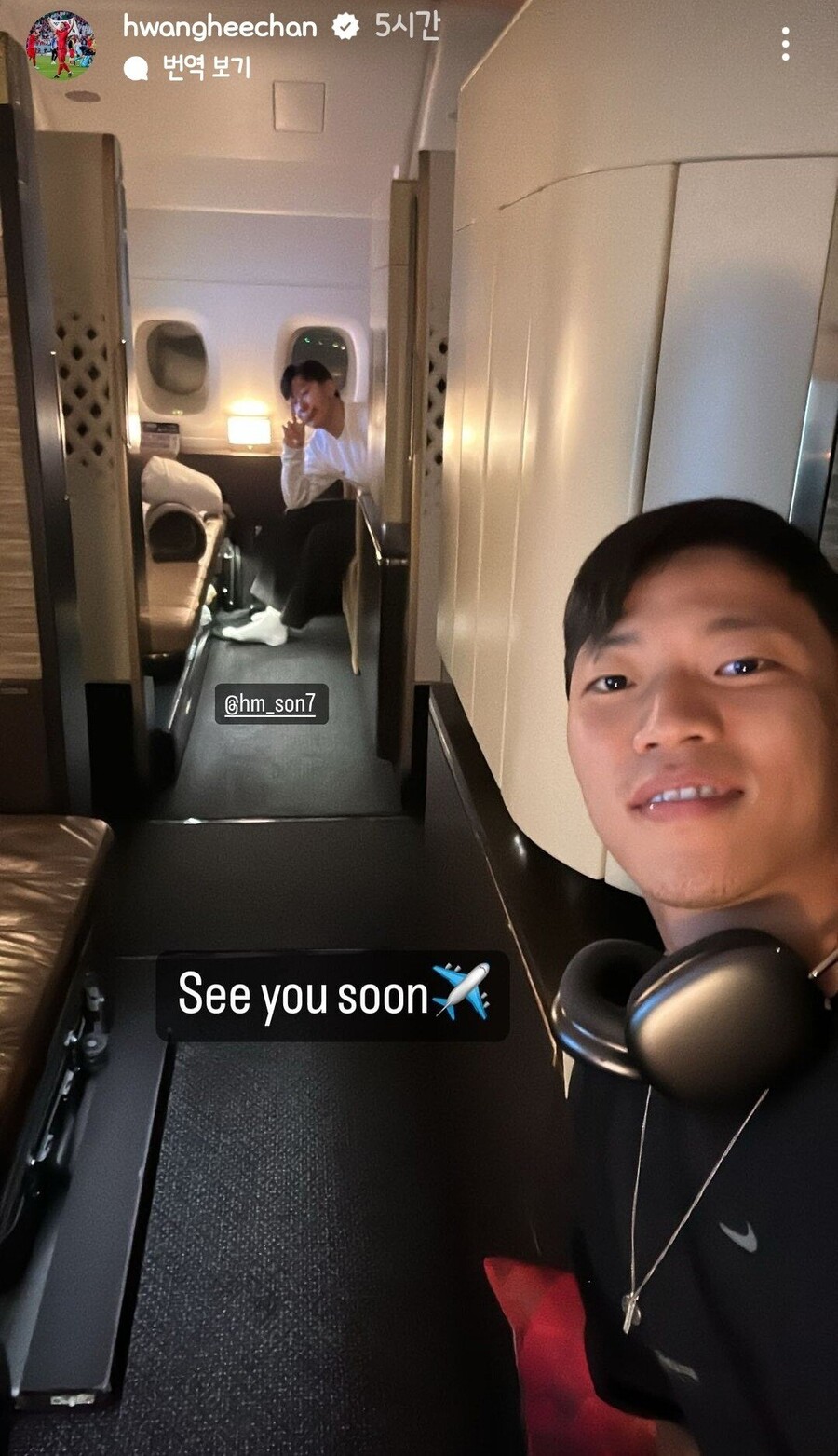 ▲ 황희찬은 프리미어리그 20라운드 일정이 끝나고 아랍에미리트(UAE) 아부다비로 향했다. 한국 대표팀은 1월 12일부터 열리는 카타르 아시안컵에 황희찬을 차출했다. 토트넘에서 뛰고 있는 캡틴 손흥민과 함께 아부다비 전지훈련 캠프로 향해 본격적인 아시안컵 준비에 들어간다