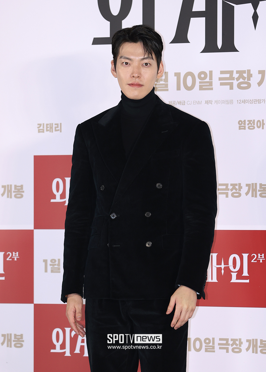 ▲ 김우빈 ⓒ곽혜미 기자