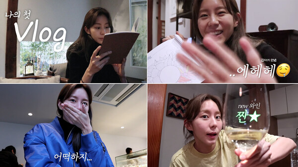 ▲ 유튜브 채널을 개설하고 팬들과 소통에 나선 유이의 첫 게시물. 제공|럭키컴퍼니