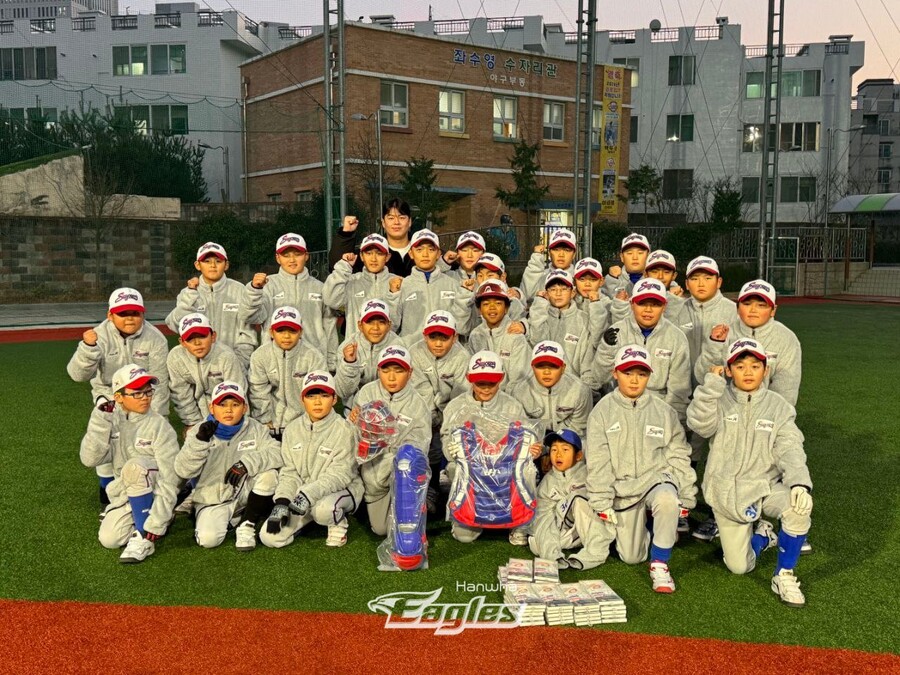 ▲ 수영초등학교에 기부한 노시환 ⓒ 한화 이글스