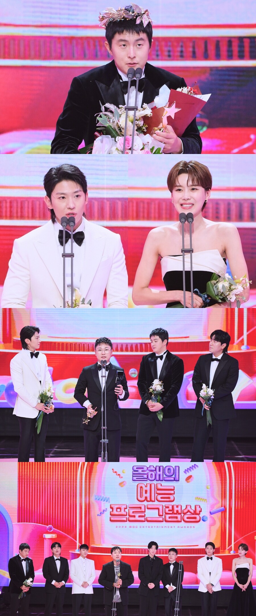 ▲ 제공|MBC