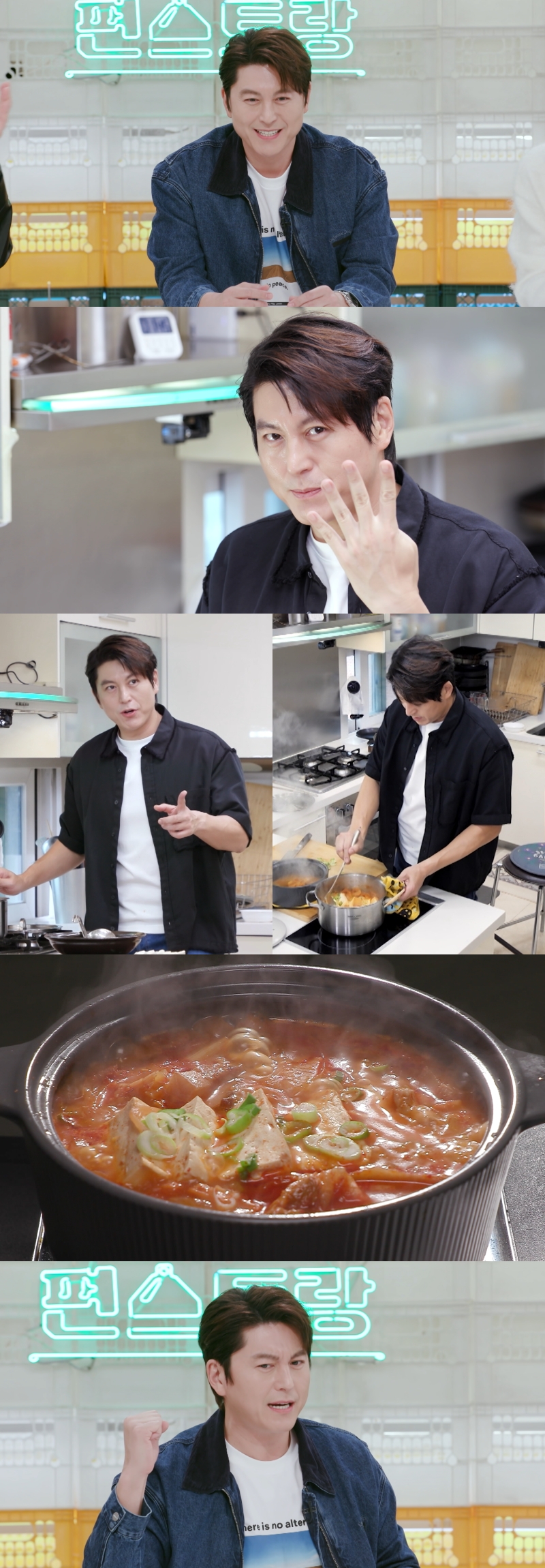 류수영 요리책 나온다 "결혼하는 남자들 필독서 됐으면"('편스토랑')
