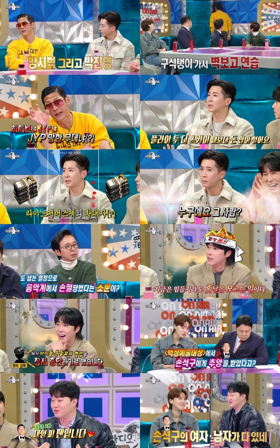 박준형 "딸 걸그룹 하겠다면, 박진영 아닌 방시혁에게 보낼 것"('라디오스타')