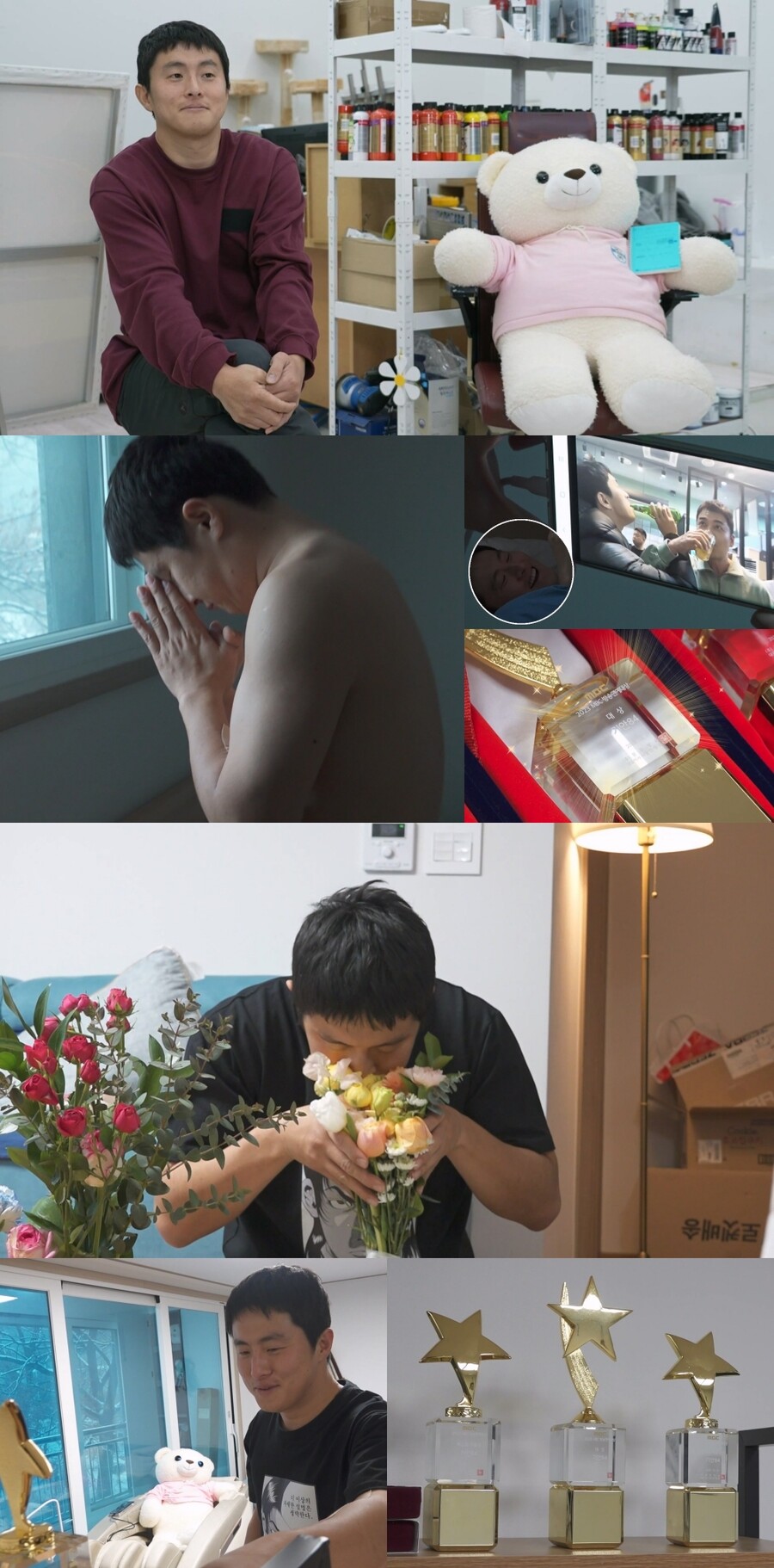 '대상' 기안84 "미안해요 현무형, 안 받을 수도 없고" 터져 나온 진심('나혼산')