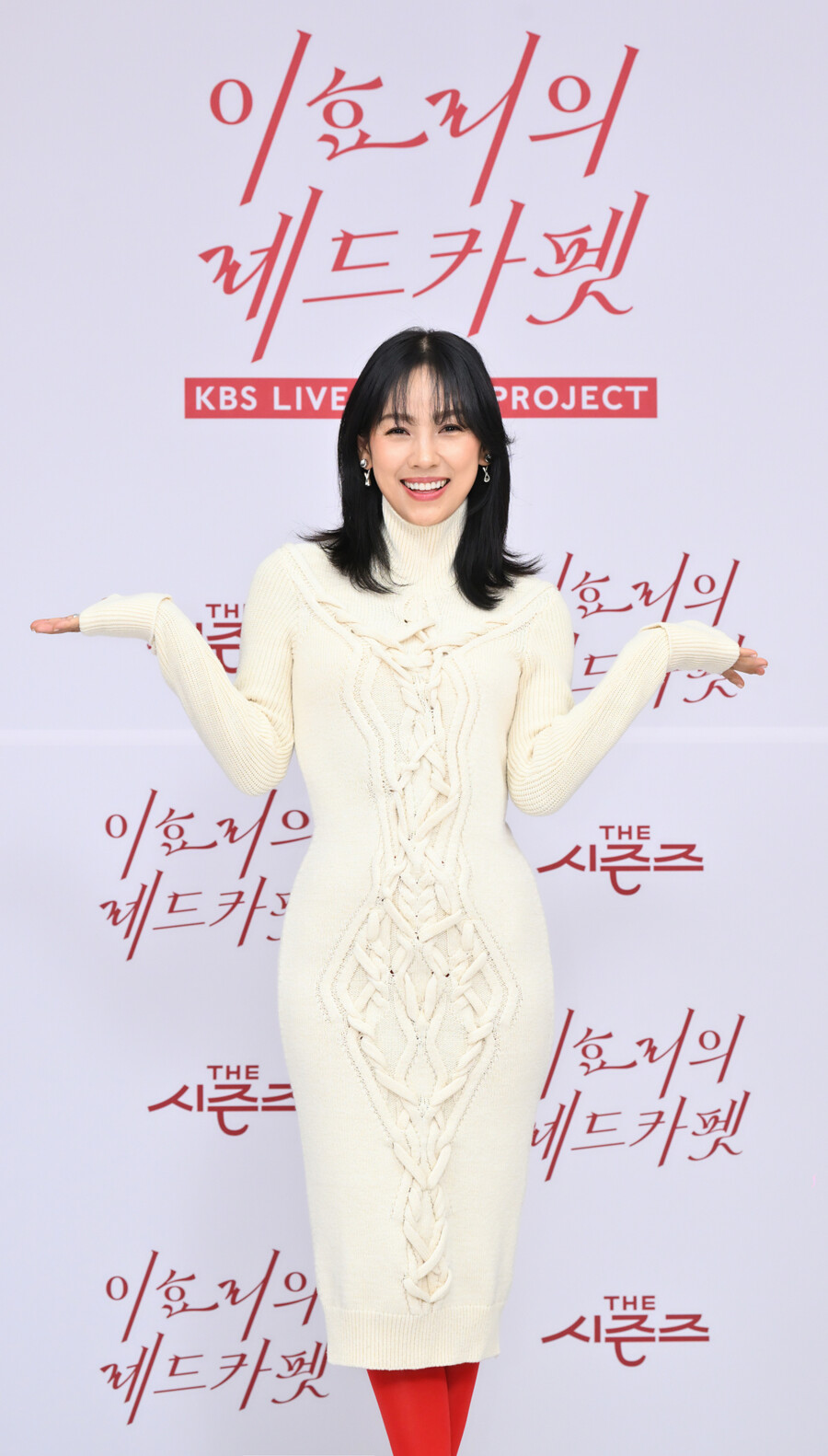 ▲ 이효리. 제공| KBS