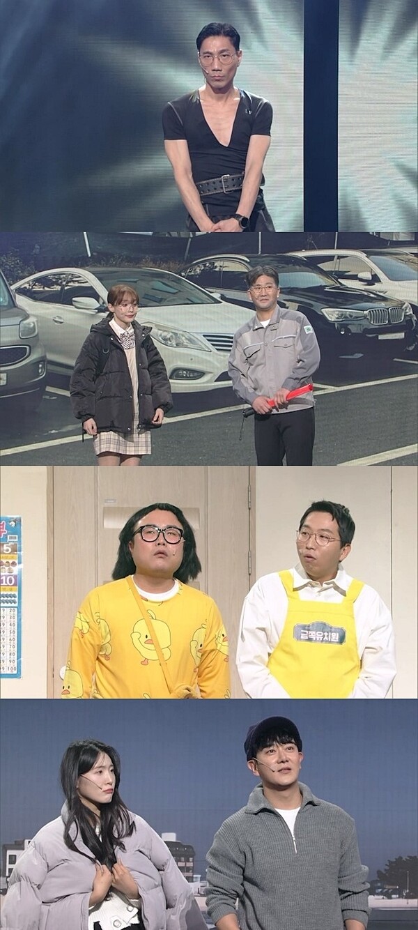 '개그콘서트', 새해 새 코너 마련…'뼈GYM'‧'미운 우리 아빠' 첫선
