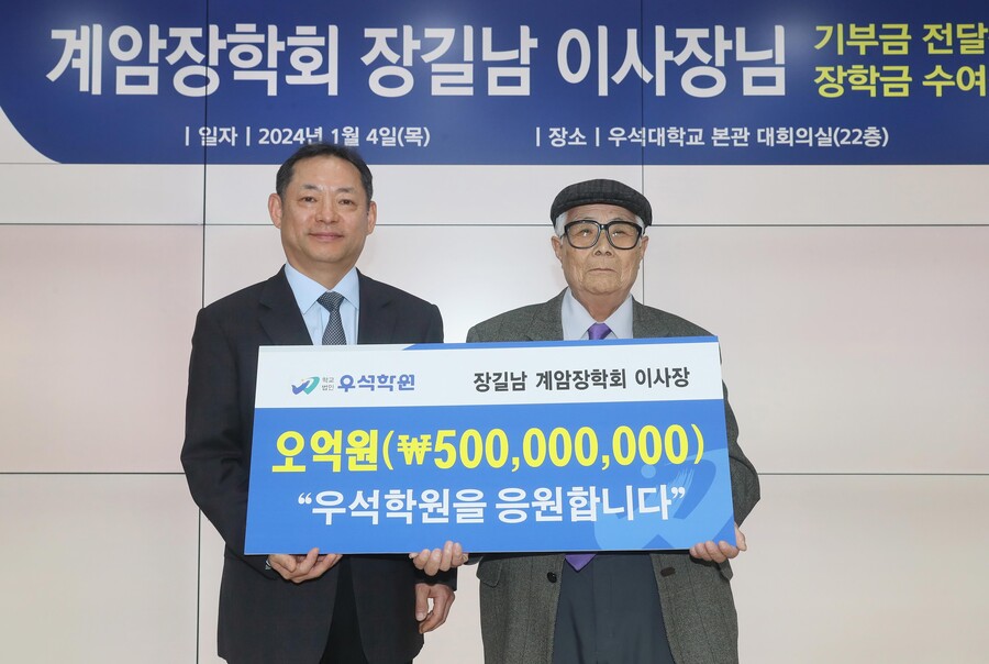 "생전 딸의 뜻 따라" 故장진영 父, 5억원 기부