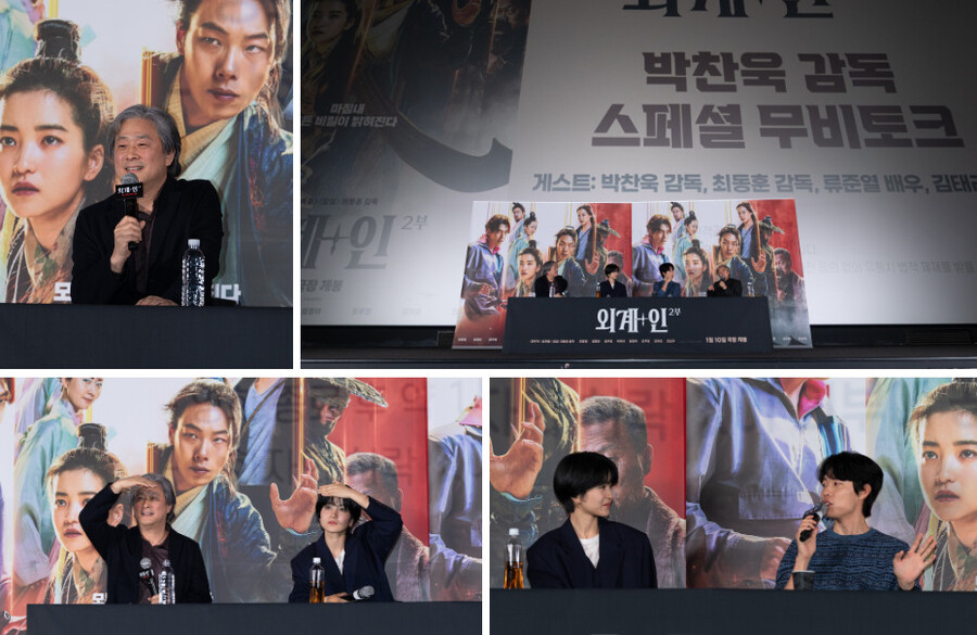 ▲ 외계인 무비토크. 제공ㅣCJ ENM
