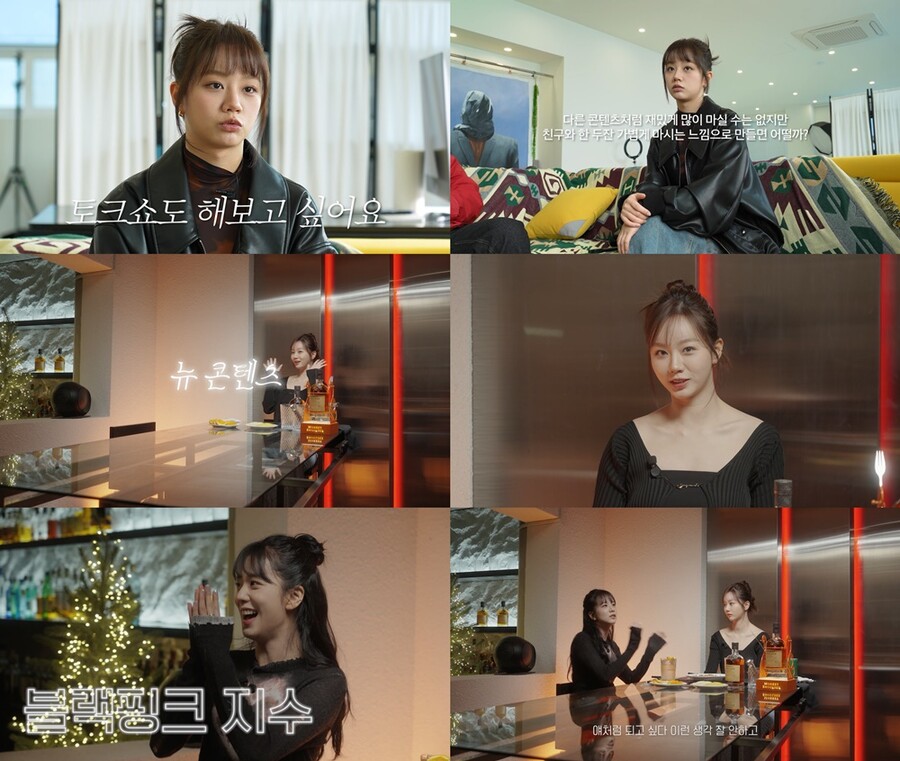 블랙핑크 지수, 혜리 토크쇼 지원사격 "얘보다 잘되고 싶다? NO…나만 본다"