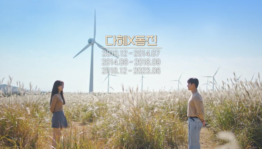 ▲ 송다혜. 출처| 티빙 '환승연애3' 방송화면 캡처