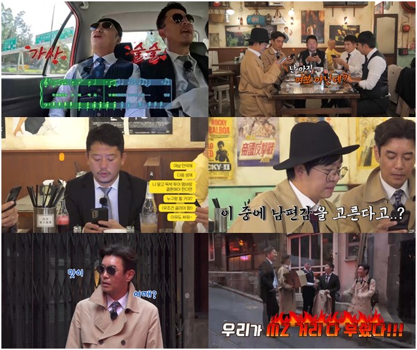 ▲ 독박투어. 제공| 채널S