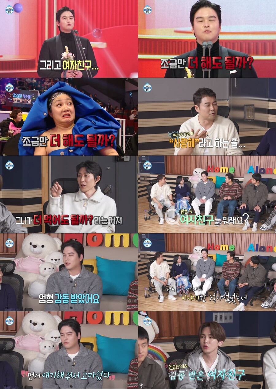 ▲ 출처|MBC '나 혼자 산다'