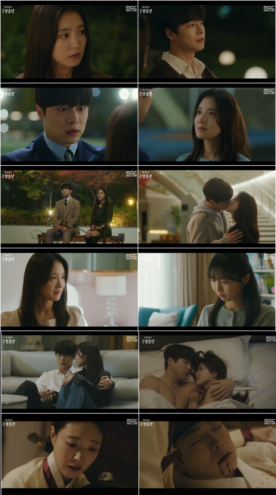 '열녀박씨' 이세영·배인혁 애틋 첫날밤 후 이별…비극 반복되나[TV핫샷]