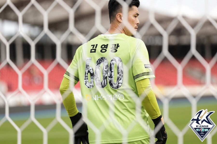 ▲ 김영광 ⓒ한국프로축구연맹