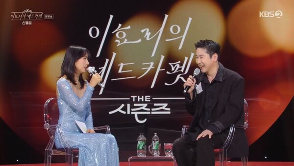 이효리가 펼친 '레드카펫'…그 첫발은 화려했다[이슈S]