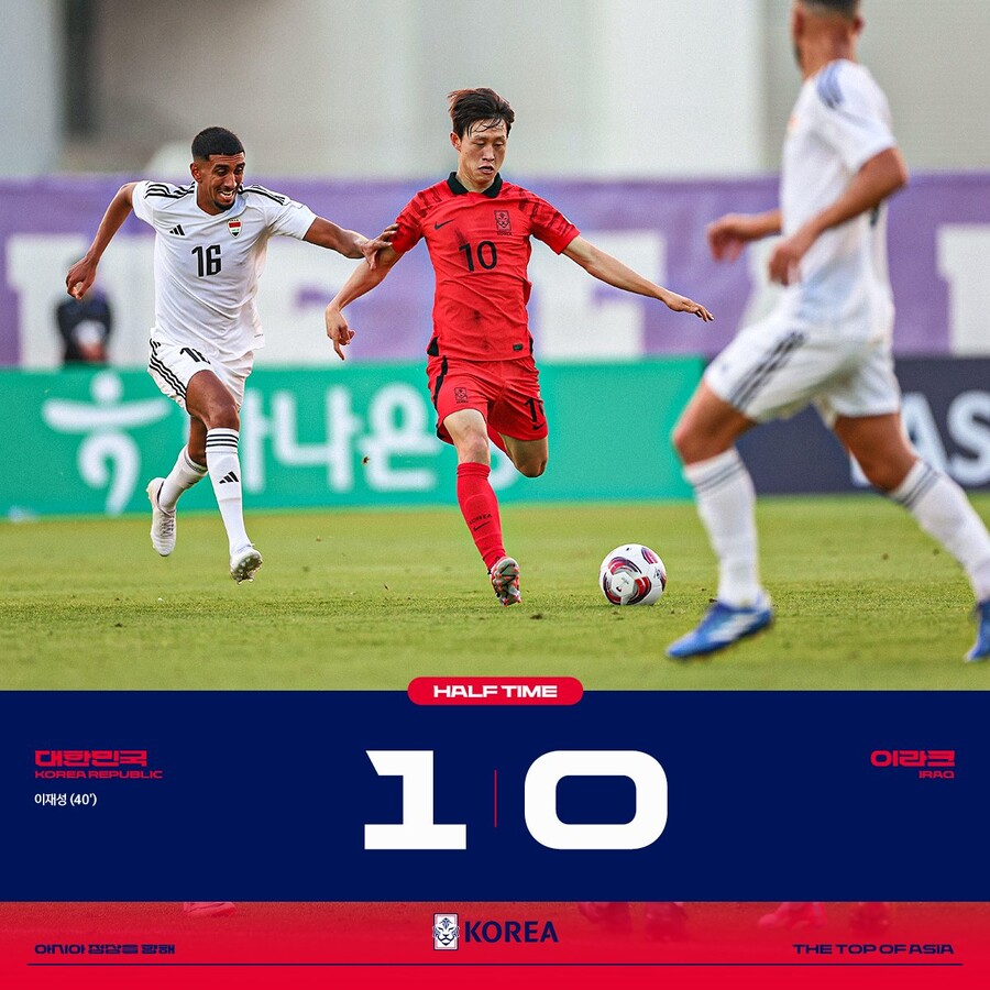 ▲ 한국 대표팀은 6일(한국시간) 아랍에미리트(UAE) 뉴욕대 아부다비 스타디움에서 열린 2023 아시아축구연맹(AFC) 아시안컵 본선 진출 대비 평가전에서 이라크를 1-0으로 제압했다. 한국의 아시안컵 목표는 우승이다. 조별리그 E조에 포함돼 바레인(15일), 요르단(20일), 말레이시아(25일)를 차례로 만난다. 1956년 초대 대회, 1960년 제2회에서 우승한 이후 무려 64년 동안 우승하지 못했기에 이번엔 반드시 정상을 밟으려는 각오다 ⓒ대한축구협회
