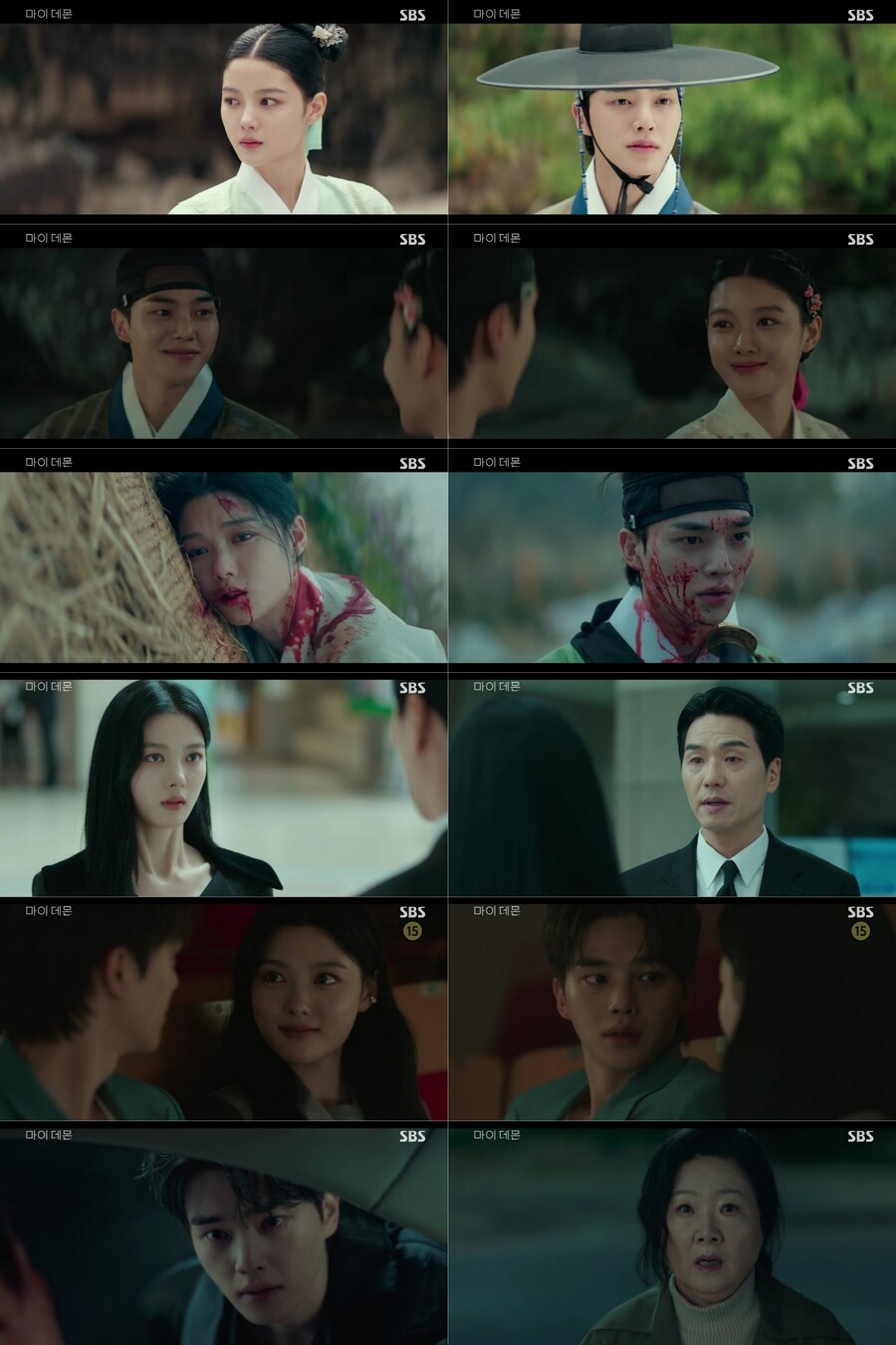 ▲ 제공|SBS '마이 데몬'