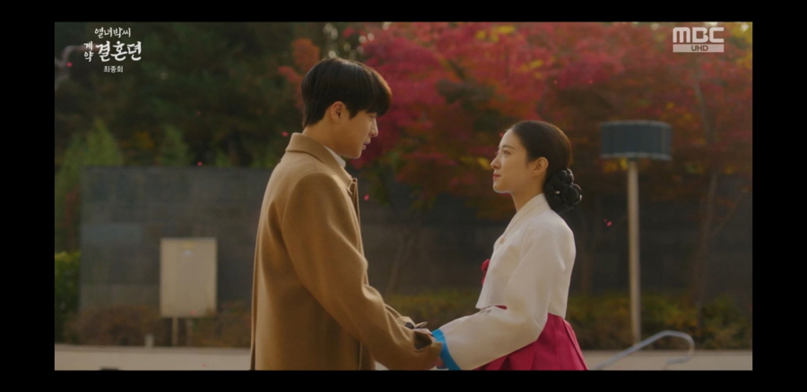 ▲ 출처|MBC '열녀박씨 계약결혼뎐'