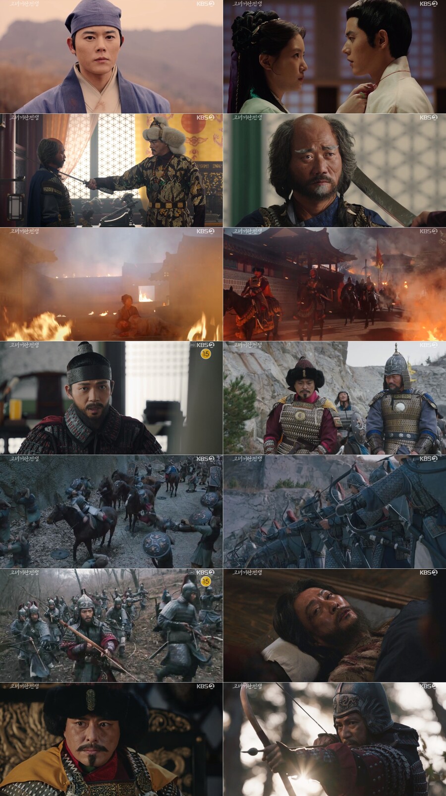 '고려거란전쟁' 양규, 귀주 협곡서 게릴라전투 승리…3만 포로 구했다[TV핫샷]