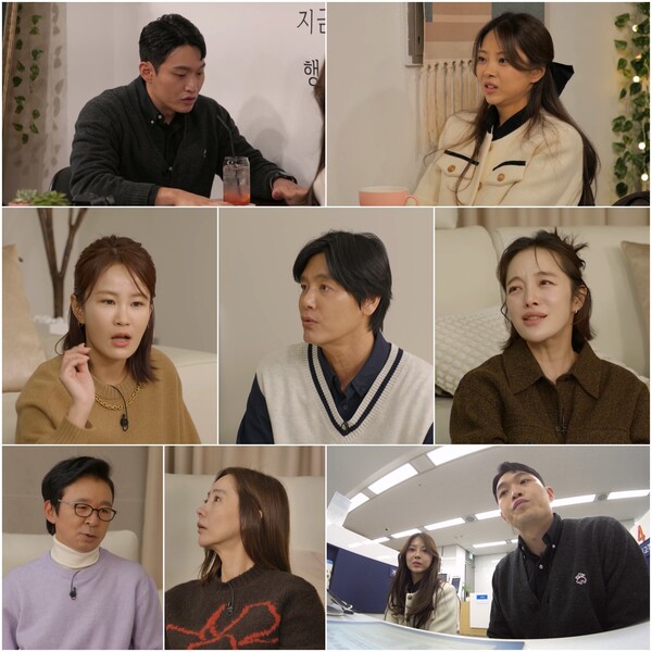 ▲ 8일 방송되는 '조선의 사랑꾼'에서는 유현철 김슬기 부부가 재정 상태를 두고 이야기를 나누는 장면이 방송된다. 제공|TV조선