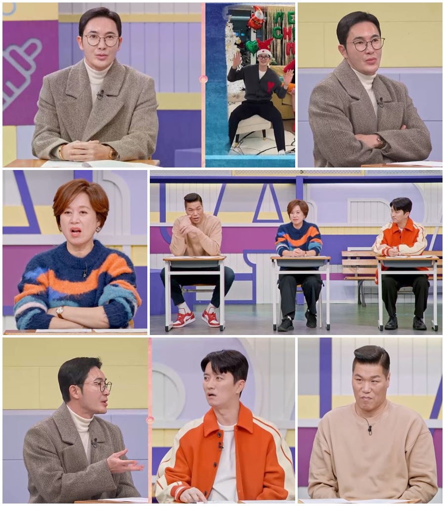 정채언 "남친 때문에 자퇴하고 가족과 절연"…박미선 "정신 나갔네"('고딩엄빠4')